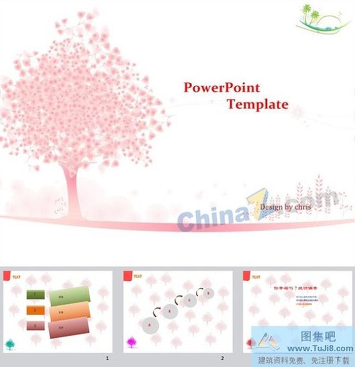 多色小樹PPT模板