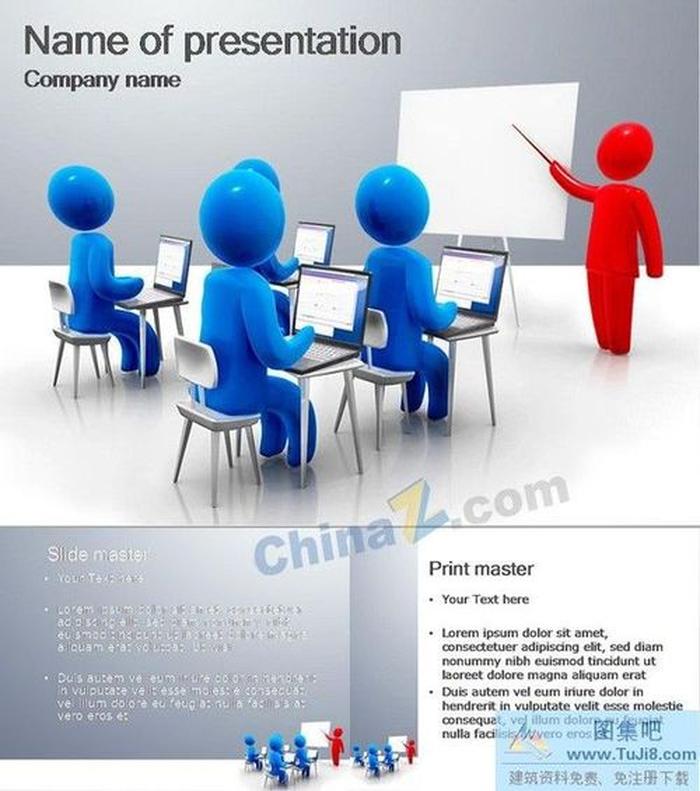 學(xué)習(xí)教育ppt模板下載