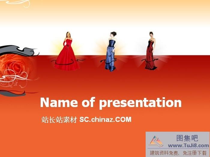 性感美女PPT模板