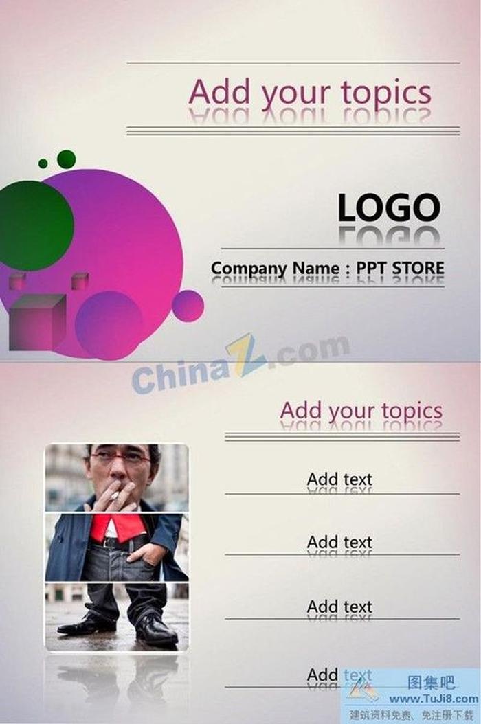 歐美商務(wù)ppt背景下載