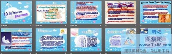 感恩節(jié)的三封信PPT下載