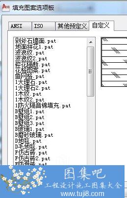 真正實(shí)用精選CAD填充圖 不要太多，實(shí)用就好