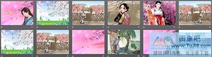 古裝美女PowerPoint背景圖片下載