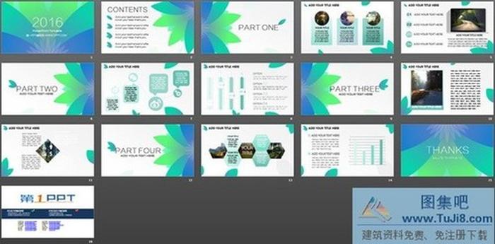 清新唯美綠色幻燈片模板