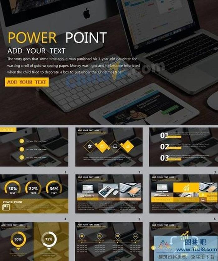 潮流黑黃色商務(wù)總結(jié)ppt模板下載