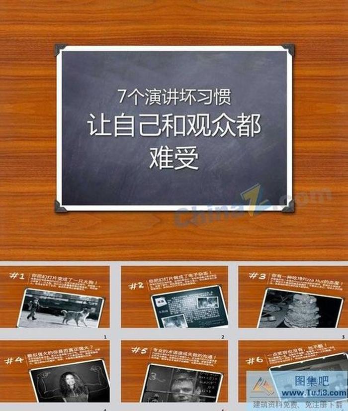 企業(yè)開門紅宣傳ppt模板