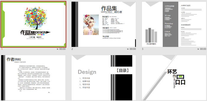 PPT模板適合建筑學(xué)、裝飾設(shè)計、工業(yè)設(shè)計、藝術(shù)類專業(yè)求職簡歷作品集展示