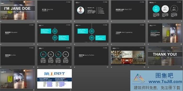 動態(tài)模糊背景個人簡歷ppt模板