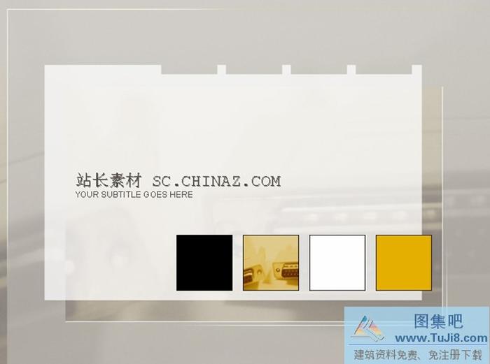 產(chǎn)品介紹PPT模板