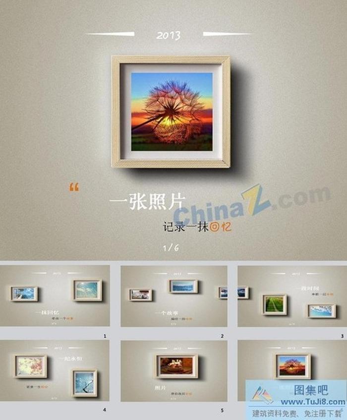 唯美照片墻ppt模板下載