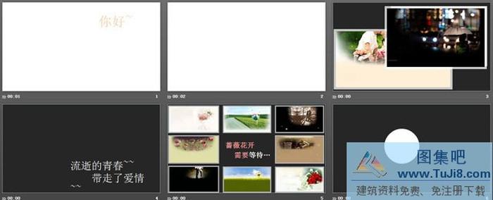 《薔薇花開(kāi)需要等待》PPT動(dòng)畫(huà)下載