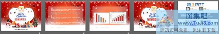 圣誕老人圣誕禮物背景的圣誕節(jié)幻燈片模板