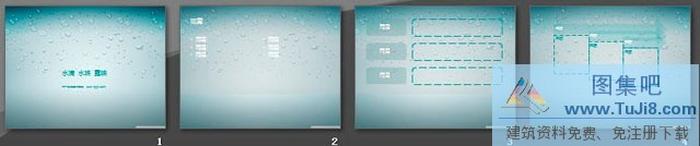 藍色水滴露珠PPT背景圖片下載