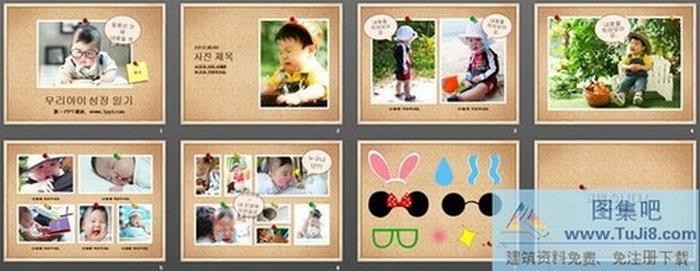 寶寶相冊(cè)PPT模板下載