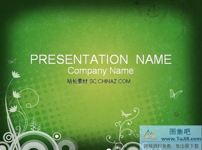 封面設(shè)計(jì)PPT模板