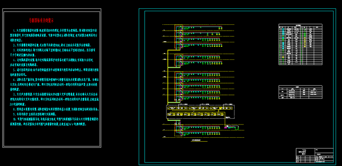 火災(zāi)自動(dòng)報(bào)警系統(tǒng)圖設(shè)計(jì)院專用（單體建筑）.dwg