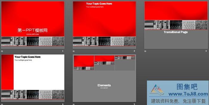 計(jì)算機(jī)鍵盤背景IT行業(yè)PPT模板下載