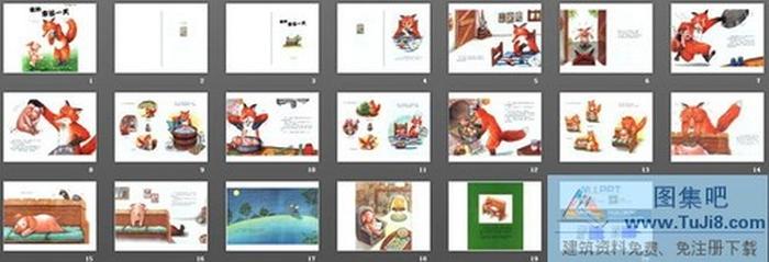 《我的幸運(yùn)的一天》繪本故事PPT