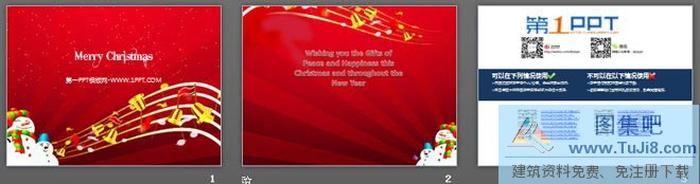 歡快的五線譜音符雪人背景的圣誕節(jié)幻燈片模板下載