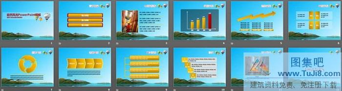 清新簡潔的湖光山色自然風(fēng)光PowerPoint模板下載