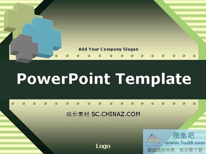 加號背景PPT模板