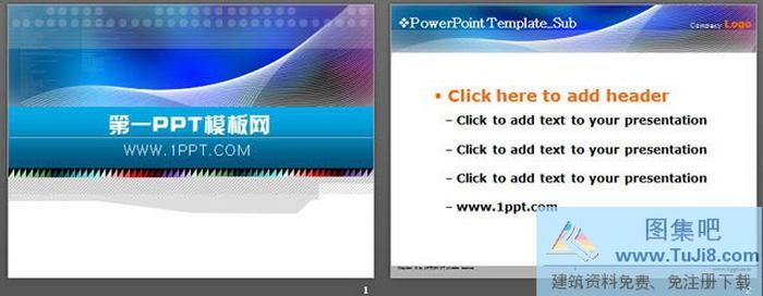 藍(lán)色波浪線背景科技幻燈片模板下載