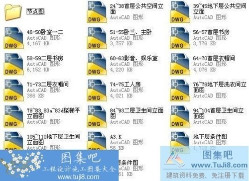 綠城玫瑰園別墅CAD裝修圖紙