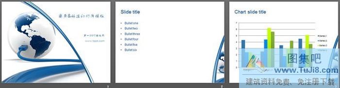 USB數(shù)據(jù)線連接地球創(chuàng)意科技PPT模板