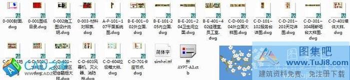 肯德基店詳細(xì)裝修節(jié)點(diǎn)圖紙含效果圖