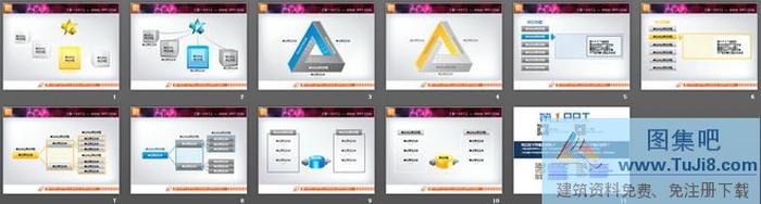 一組3d立體的幻燈片圖表模板下載
