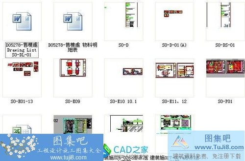 梁志天花園售樓處詳細(xì)施工圖CAD圖紙