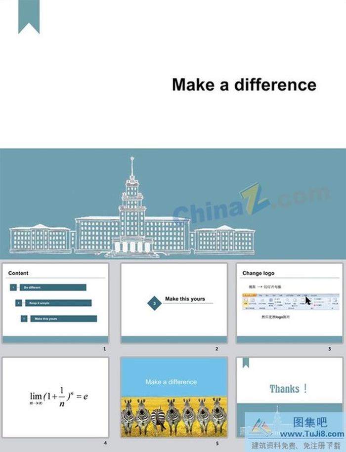 簡(jiǎn)約色調(diào)ppt模板下載