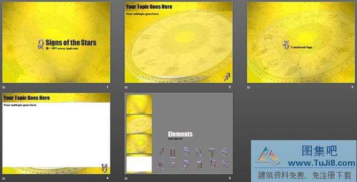 古典風格12星座PPT模板