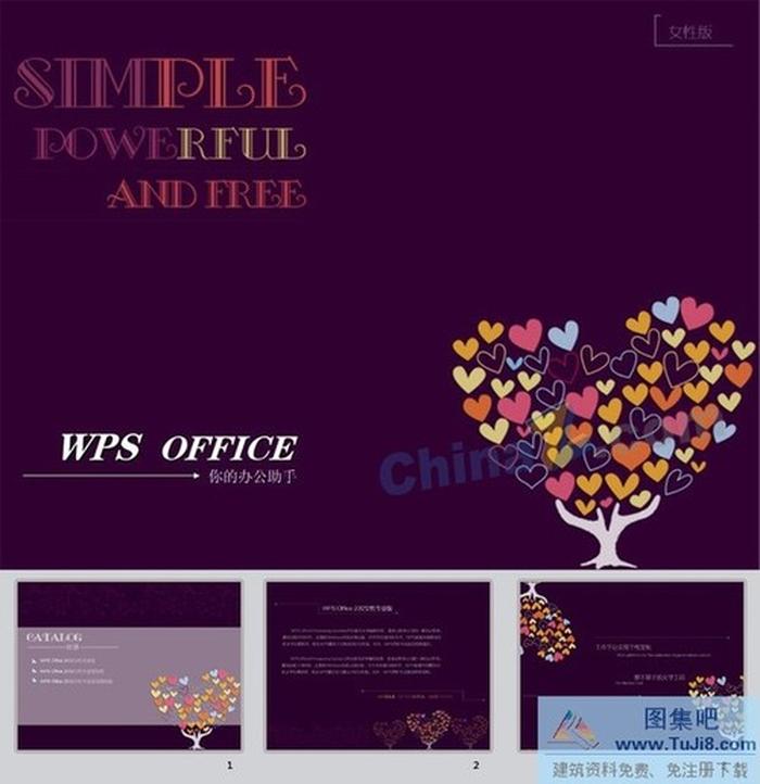 浪漫女人節(jié)ppt模板下載