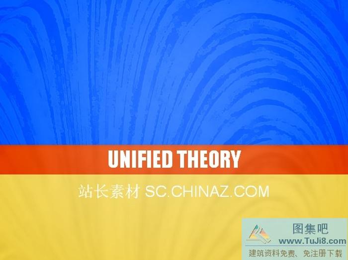 統(tǒng)一理論P(yáng)PT模板
