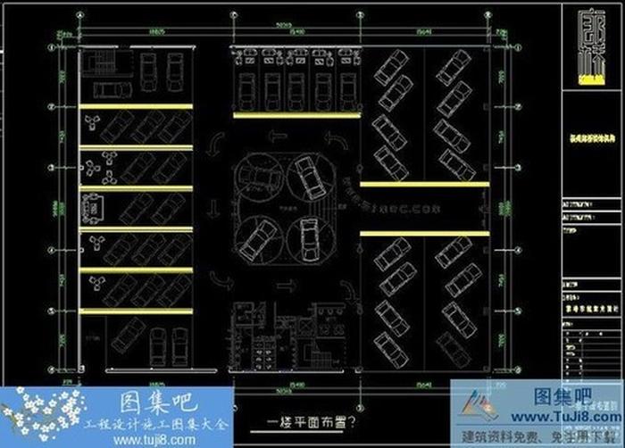 乾坤車城設(shè)計施工圖和效果圖