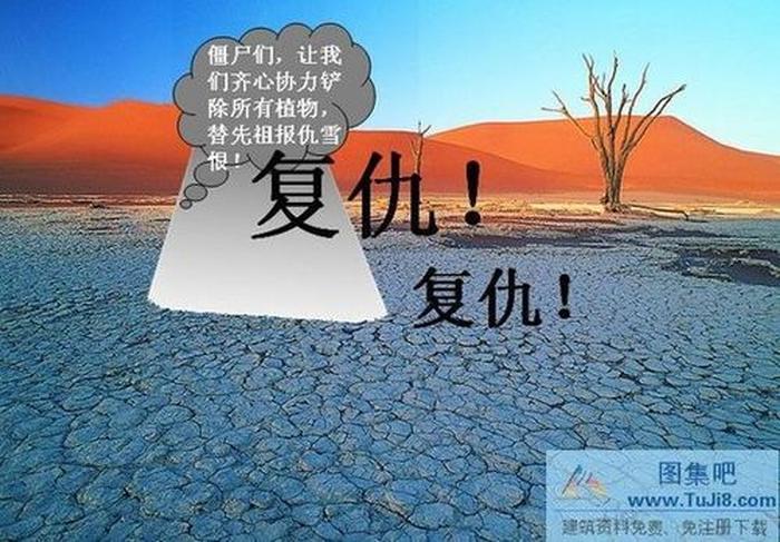 概念設(shè)計(jì)PPT模板