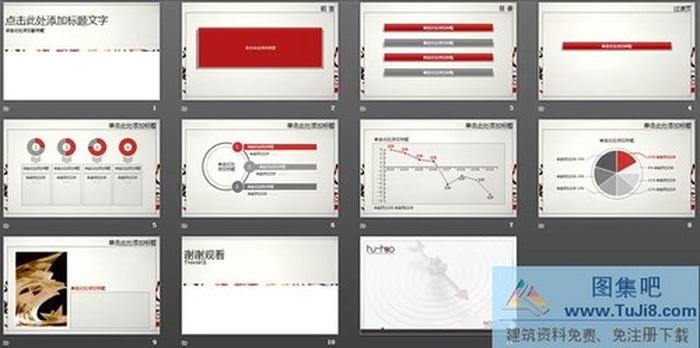 精美絢麗的藝術(shù)花紋背景時(shí)尚PPT模板
