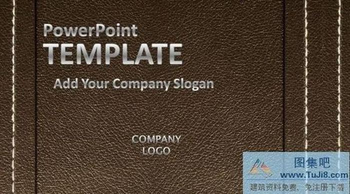 精美背景PPT模板