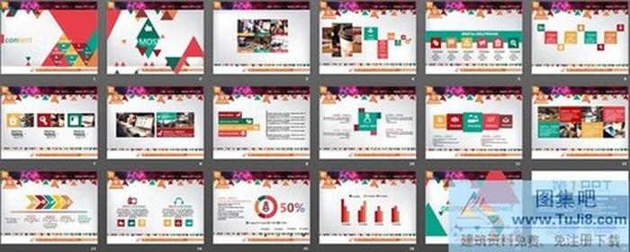 彩色三角形創(chuàng)意PPT圖表