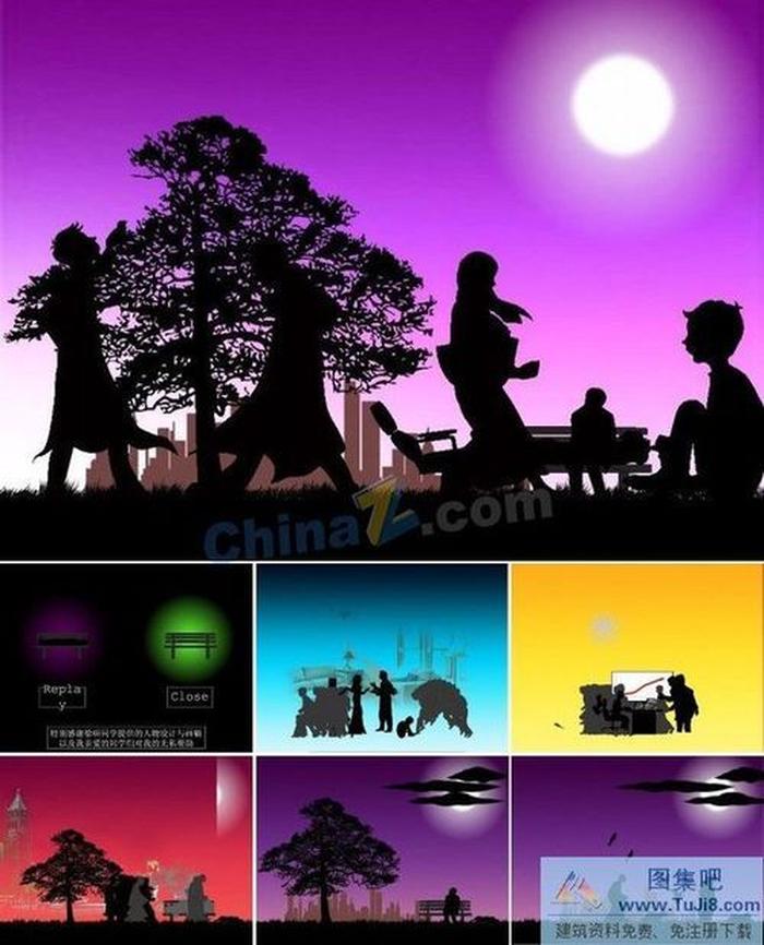 路猶新生ppt模板下載