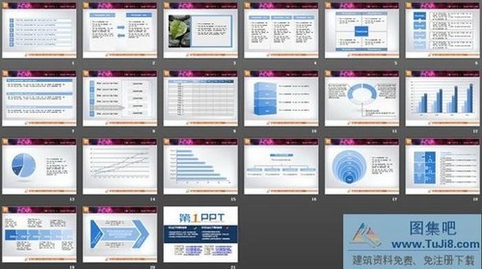 20張淡雅藍(lán)色幻燈片圖表