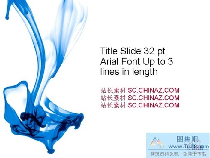 飄逸背景PPT模板