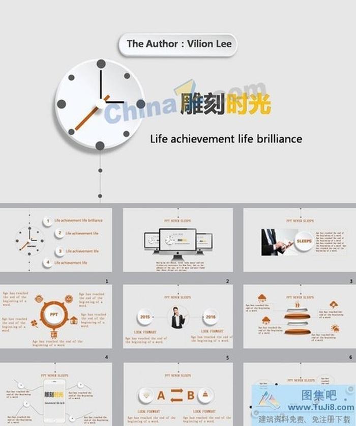 微立體灰白色商務(wù)ppt模板下載