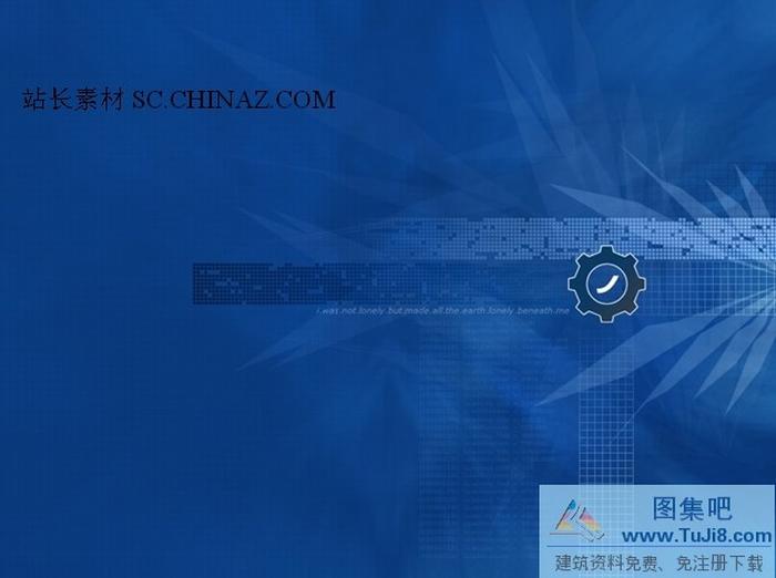 咨詢公司ppt模板下載