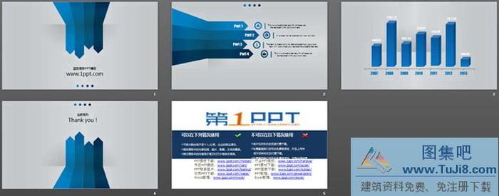 灰色背景藍(lán)色箭頭商務(wù)PowerPoint模板下載
