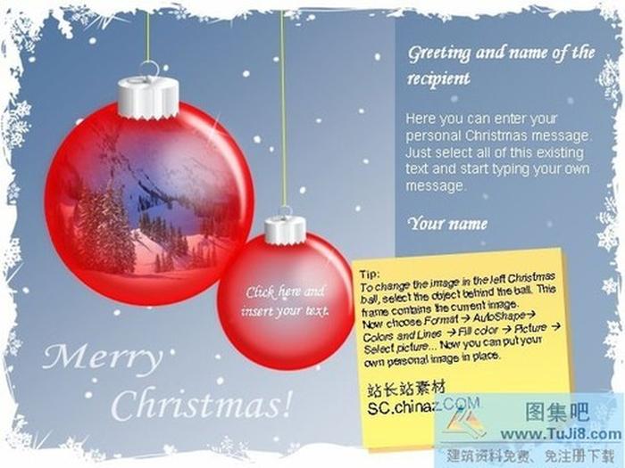圣誕卡片PPT模板