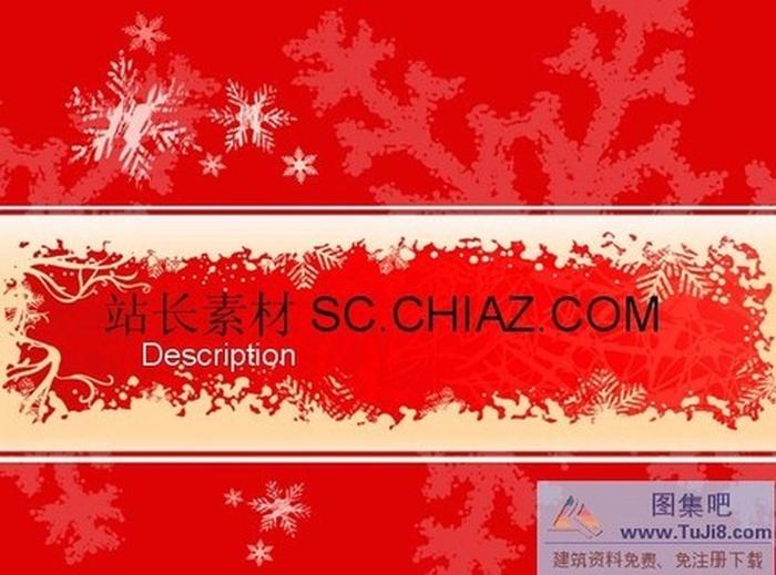 花紋背景PPT模板