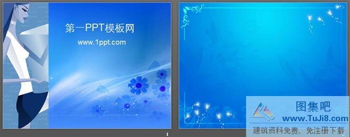 時尚女性背景幻燈片模板下載