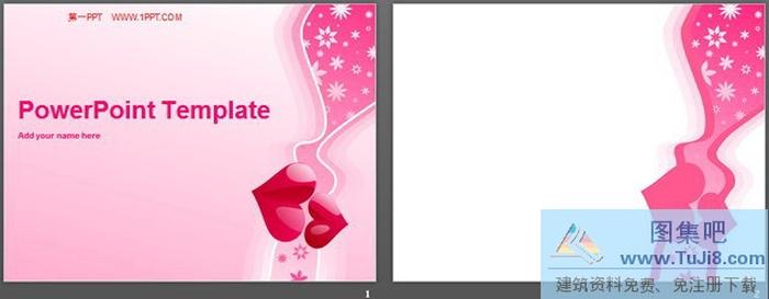 粉色浪漫愛心背景愛情PPT模板
